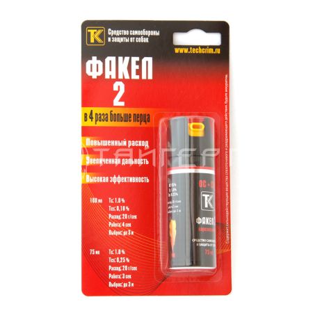 Баллончик Факел2 (75мл)