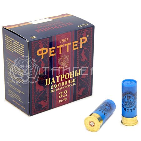 Патрон 12/70 №5 32г б/к выс. скорость Феттер (25/250)