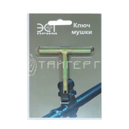 Ключ автоматной мушки