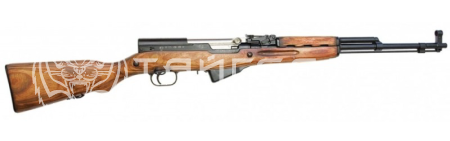 Оружие списанное, охолощенное модели "СКС-СХ"