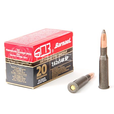 Патрон 7,62х54 БПЗ SP 13,2г/203гр п/об. полим. гильза (20шт)
