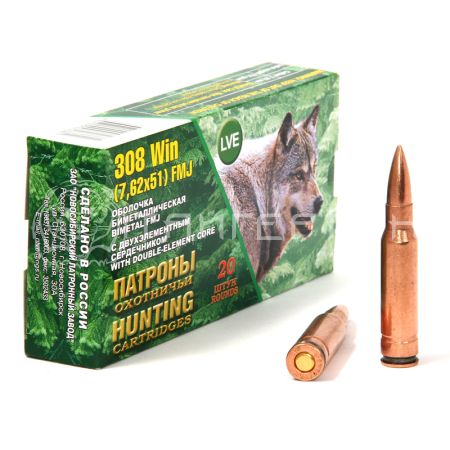 Патрон 7,62х51 НПЗ FMJ 9,9г/151гр с 2-х элем. серд. ГЖ ОЖ (20шт)