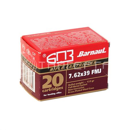 Патрон 7,62х39 БПЗ FMJ 8,0г/123гр об. латун. гильза (20шт)
