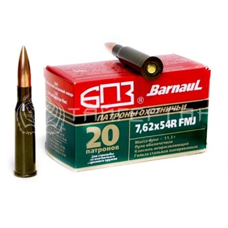 Патрон 7,62х54 БПЗ FMJ высок. кучности 11,3г/174гр об. лак. гильза (20шт)