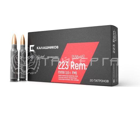 Патрон 5,56х45 Калашников FMJ 3,6г/55гр об. б/м (20шт)