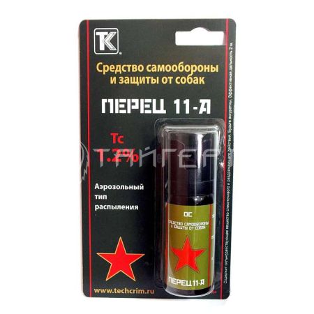 Баллончик самообороны Перец 11-А 65 мл