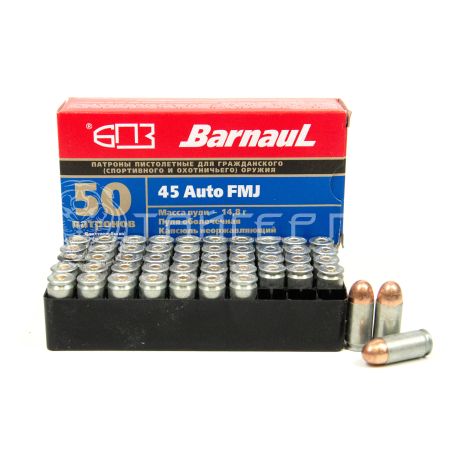 Патрон .45 Auto БПЗ FMJ 14,8г/228гр оц. гильза (50шт)
