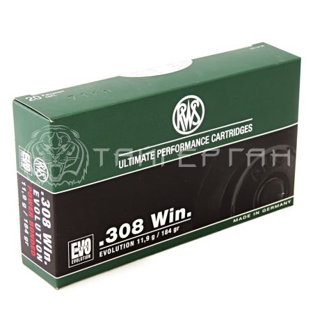 Патрон .308 Win DN EVO 11,9г/184гр (20шт)