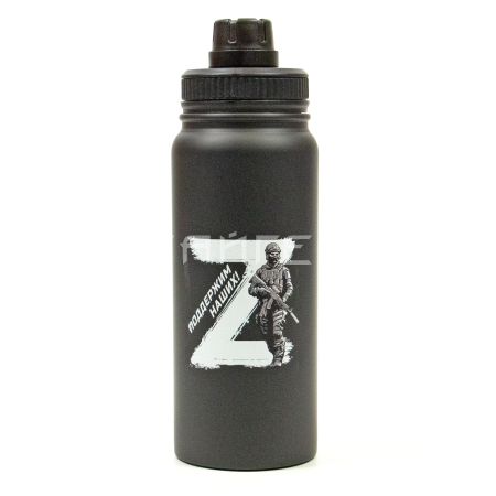 Термос Z Поддержи наших