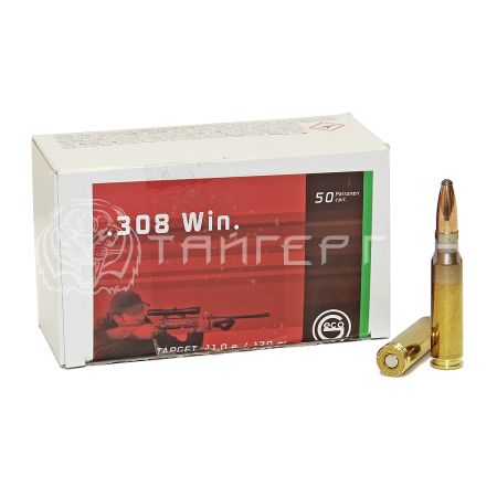 Патрон .308 Win Geco Target 11,0г/170гр (50шт)