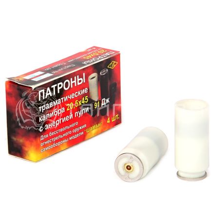 Патрон травматический к.20,5х45 (4)
