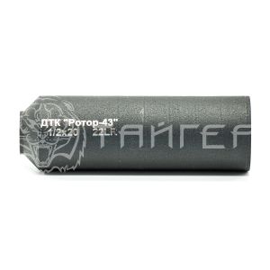 3 камерный ДТК на CZ, ATA ARMS, HATSAN калибр 22lr, .223 резьба 1/2х28 (Арт.00213)