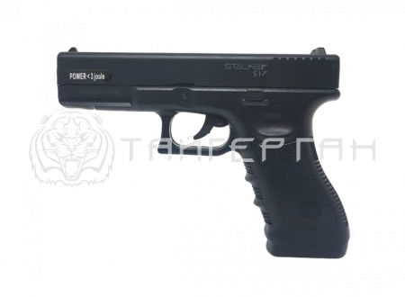 Пистолет газобалон. CO2 Stalker S17 (аналог Glock17) к.4,5 пластик черный, карт. коробка