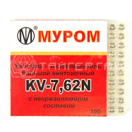 Капсюль КВ-7,62N (100 шт./уп)