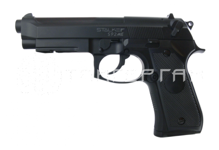 Пистолет газобалон. CO2 Stalker S92ME (аналог Beretta 92) к.4,5 металл, черный, карт. коробка