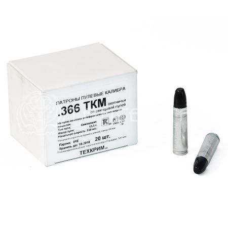 Патрон .366 ТКМ пуля 13,5г с плимерн. покрытием Техкрим (20/600)