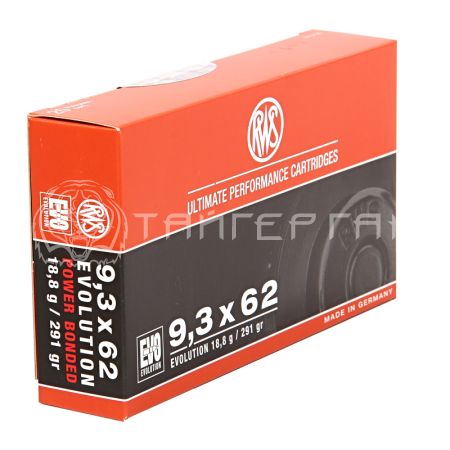 Патрон 9,3x62 DN EVO 18,8г/291гр (20шт)