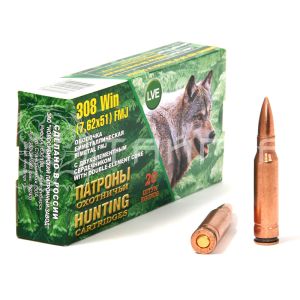 Патрон 7,62х51 НПЗ FMJ 9,9г/151гр с 2-х элем. серд. ГЖ ОЖ (20шт)