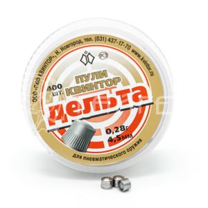 Пули 4,5мм Квинтор Дельта 0,3г (400шт)