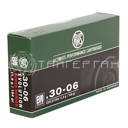 Патрон .30-06 Sprg DN EVO 11,9г/184гр (20шт)