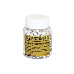 Шарики 6мм ActionAir 0,20г (банка 400 шт)