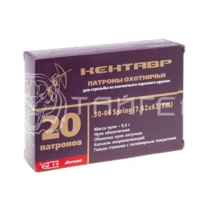 Патрон 7,62х63 БПЗ Кентавр FMJ 10,9г/168гр об. полим. гильза (20/500шт)