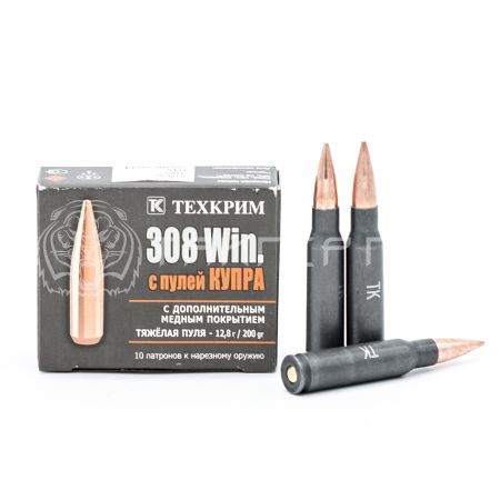 Патрон .308 Win 12,8г Купра Техкрим(10/330) 