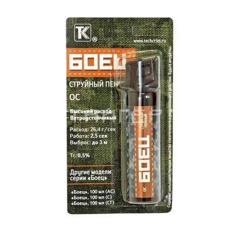 Баллончик самообороны Боец струйный пенный 100 мл 