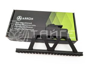 Кронштейн быстросъемный боковой ARKON с планкой weaver на Сайга/АК с выносом