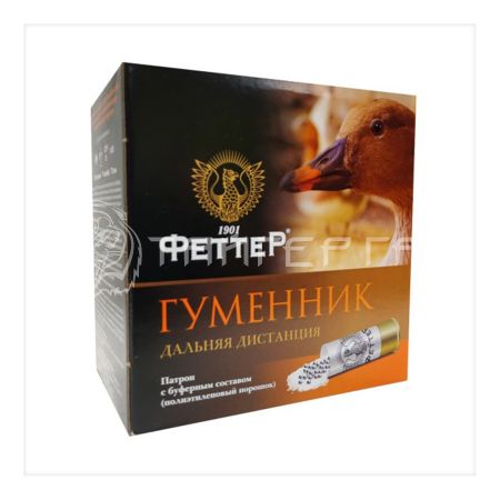 Патрон 12/70 №00 36г б/к ГУМЕННИК Феттер (25/250)