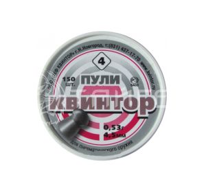 Пули 4,5мм Квинтор 0,53г круглая головка (150шт)