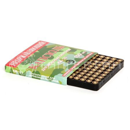 Капсюль КВ-21 (100 шт.)