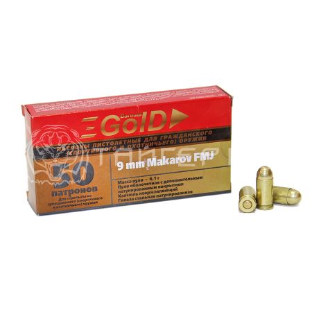 Патрон 9x18 (9 мм Makarov) БПЗ Gold FMJ 6,1г/94гр ОБ латун. гильза (50/1000шт)