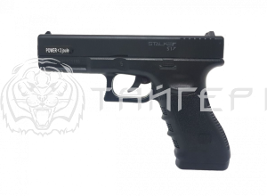 Пистолет газобалон. CO2 Stalker S17 (аналог Glock17) к.4,5 пластик черный, карт. коробка