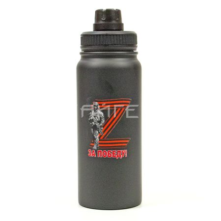 Термос Z за победу