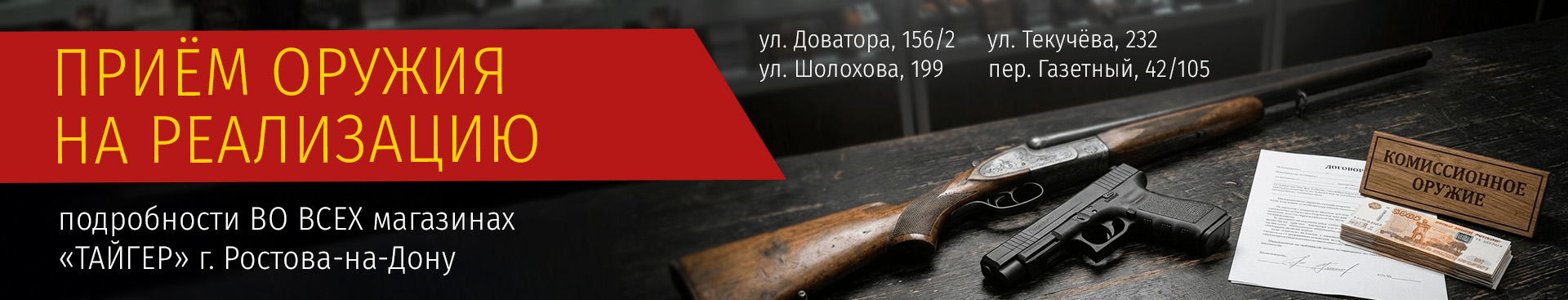 комссионка