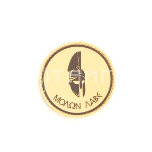 Нашивка PVC/ПВХ с велкро "MOLON LABE" размер 80 коричневый на песке 1-000130
